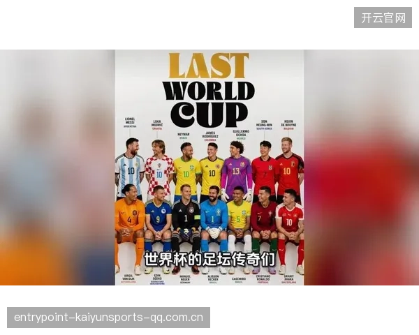 2026世界杯专家建议：小组战不要轻视任何一队